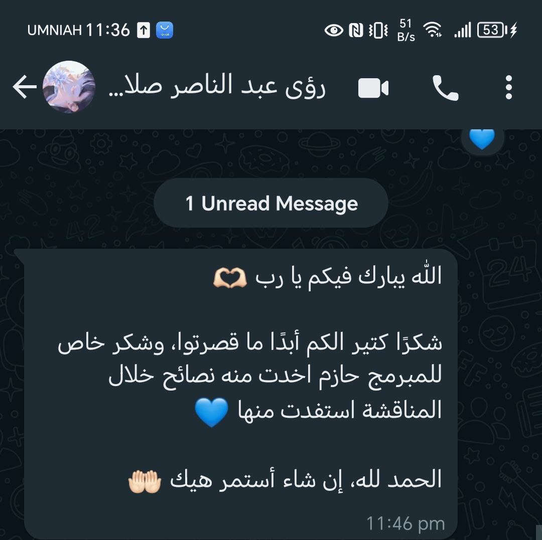 تجربة طالب