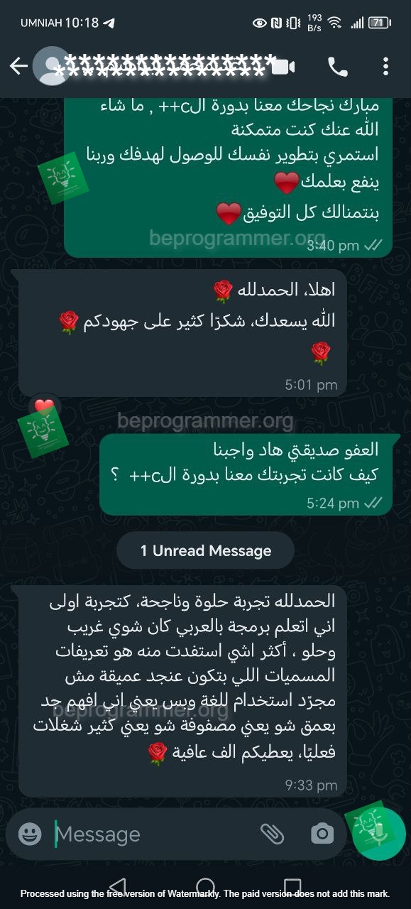 تجربة طالب