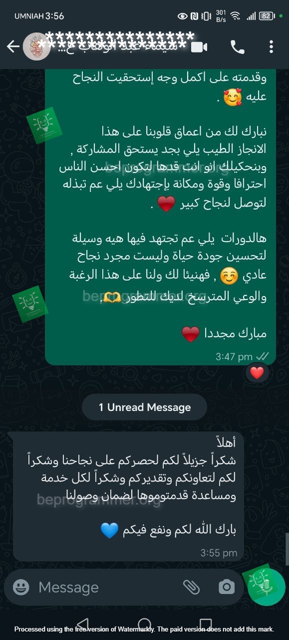 تجربة طالب