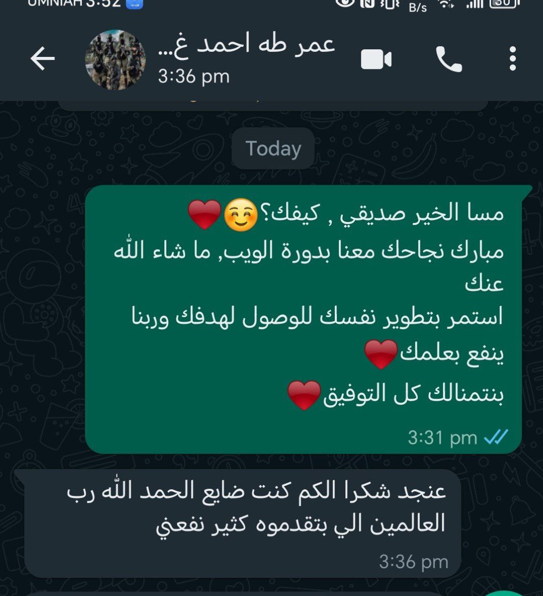 تجربة طالب