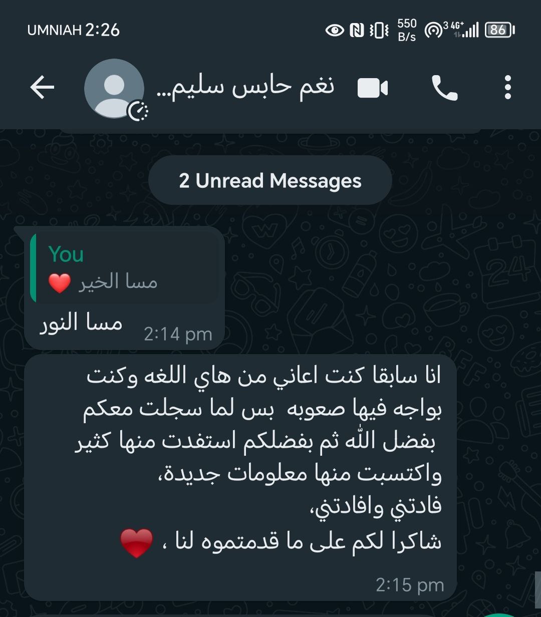 تجربة طالب