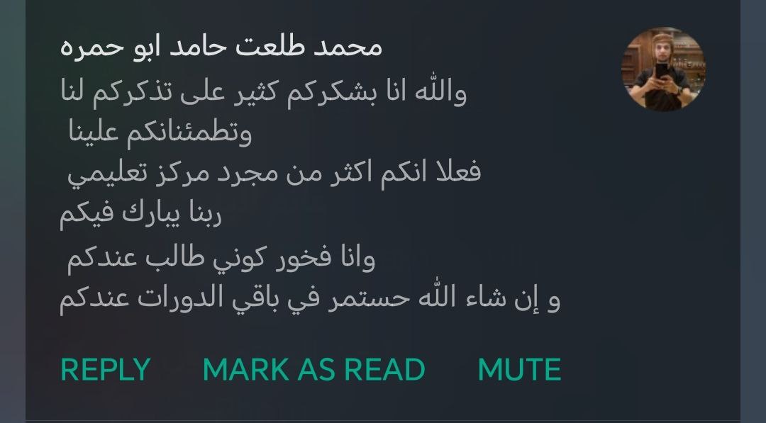 تجربة طالب