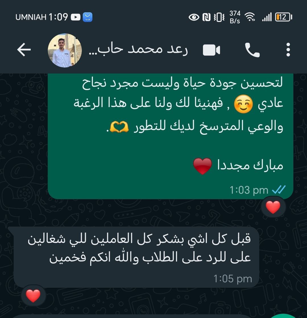 تجربة طالب