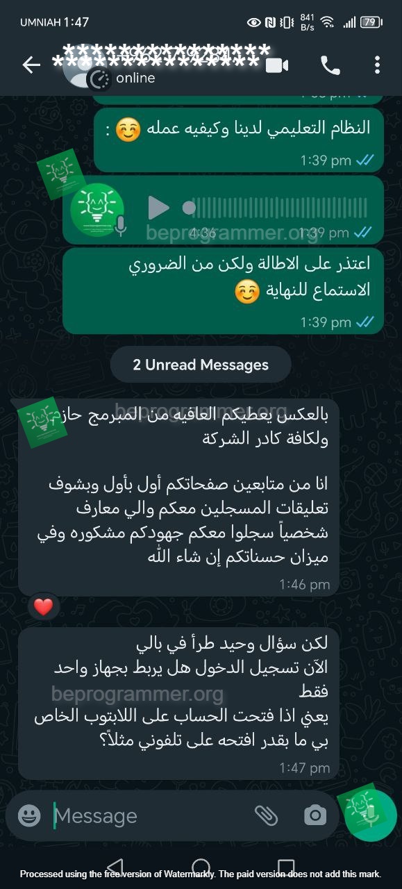 تجربة طالب