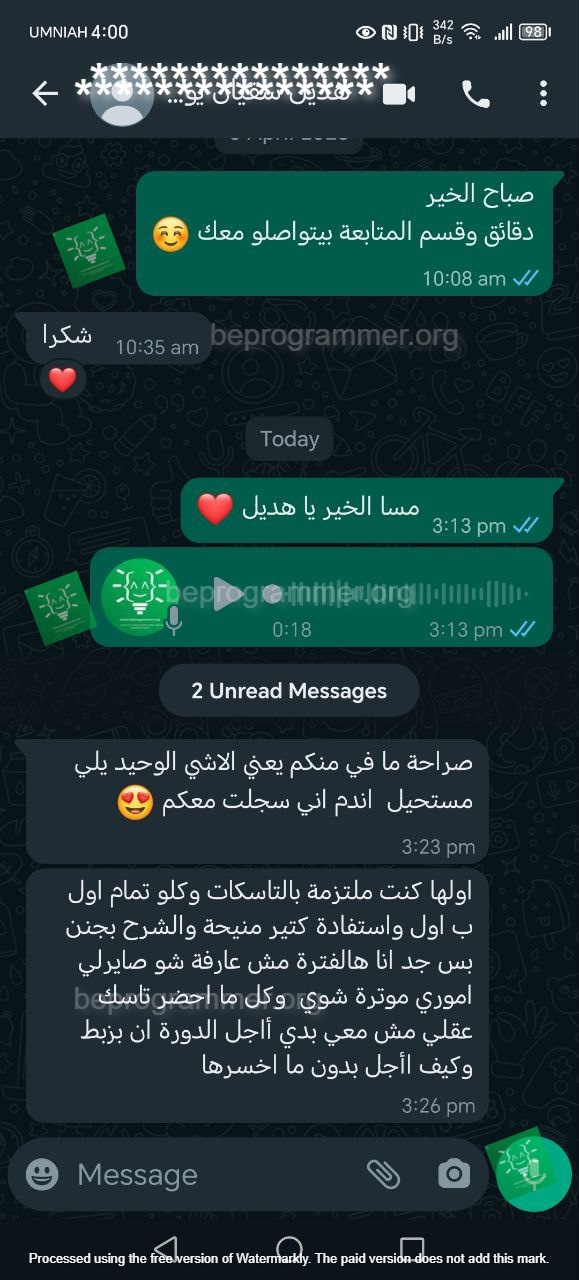 تجربة طالب