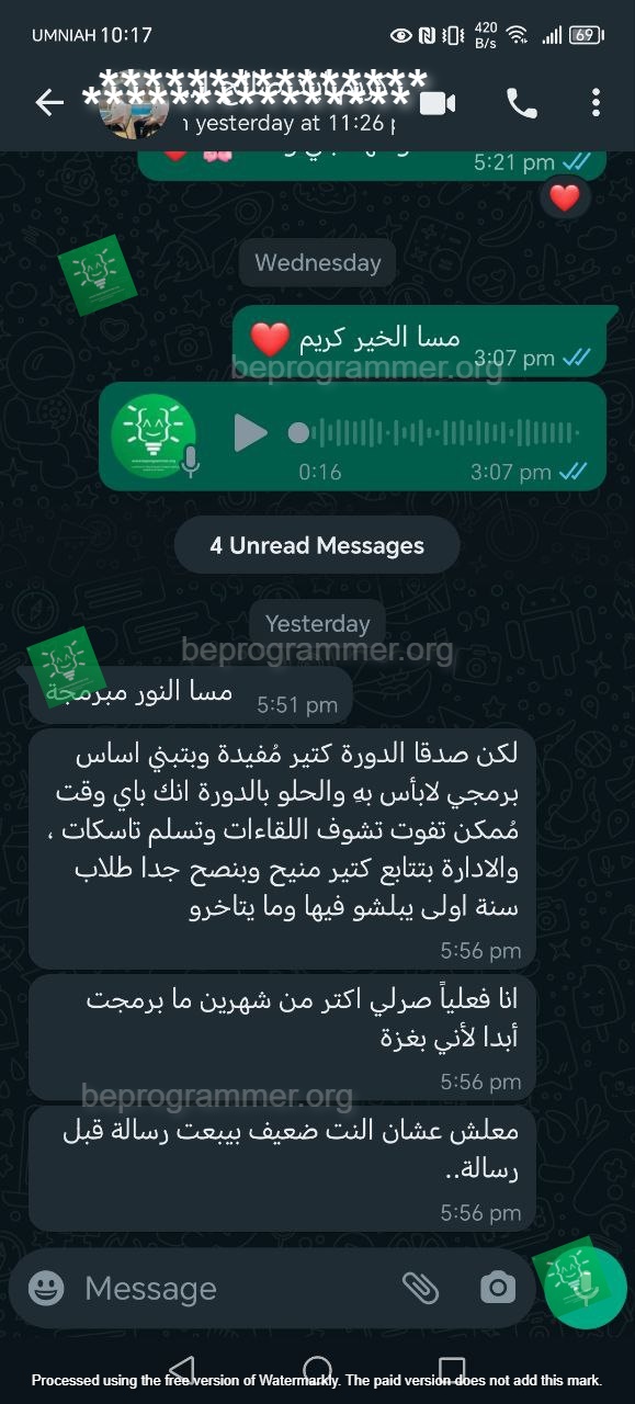 تجربة طالب