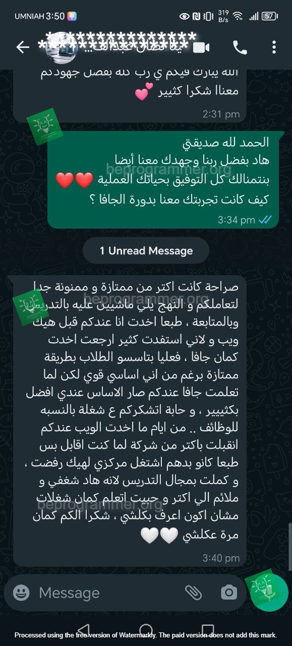 تجربة طالب