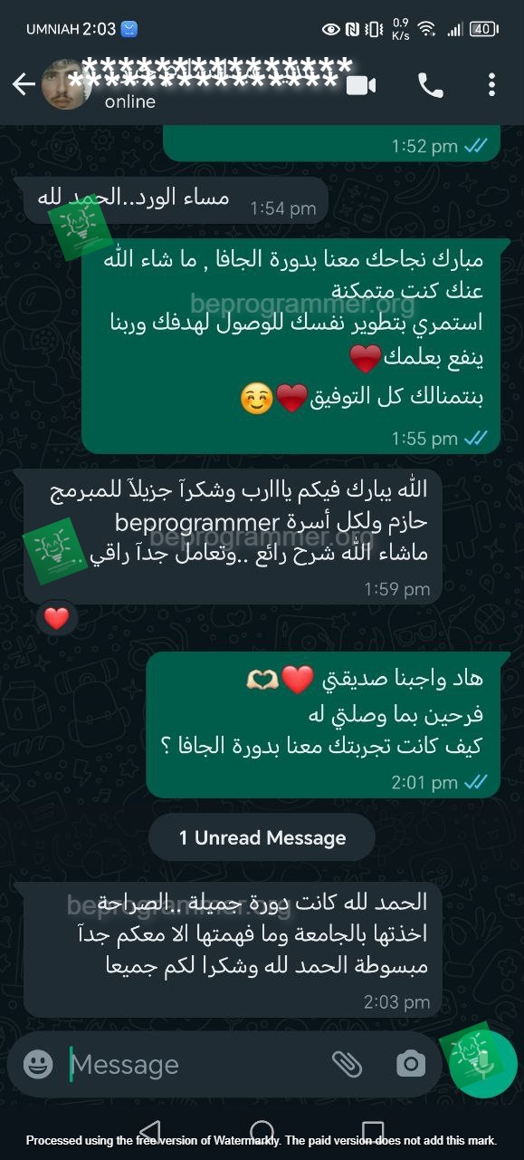تجربة طالب