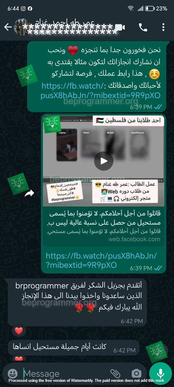 تجربة طالب