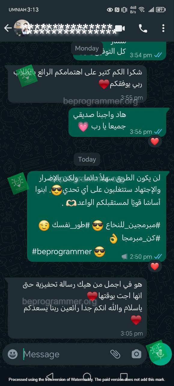 تجربة طالب