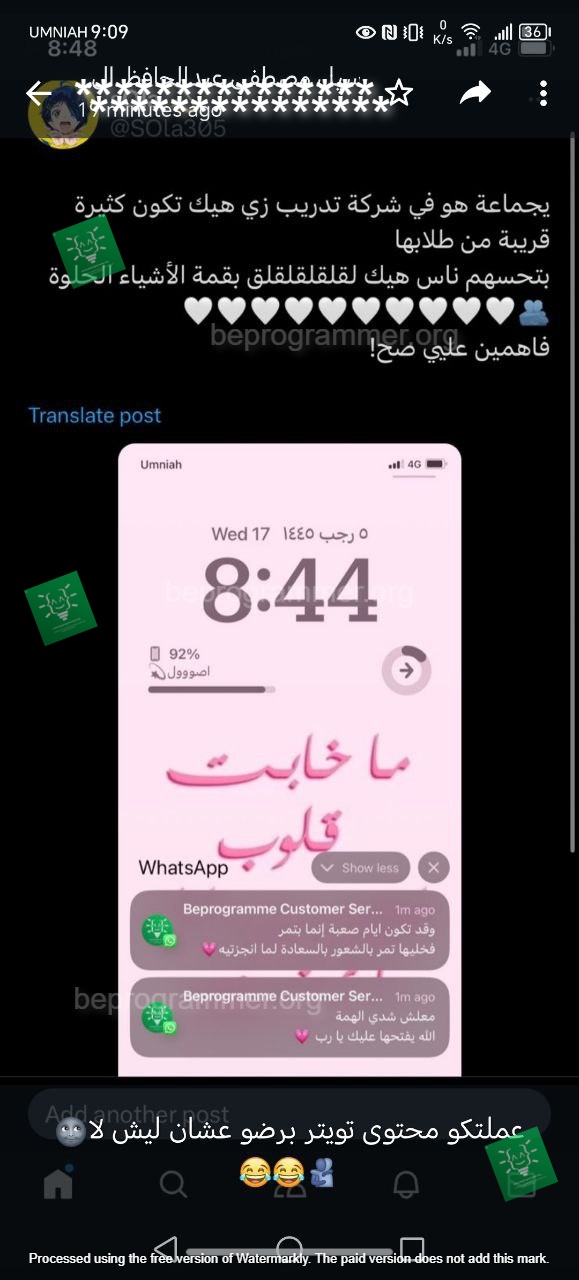 تجربة طالب