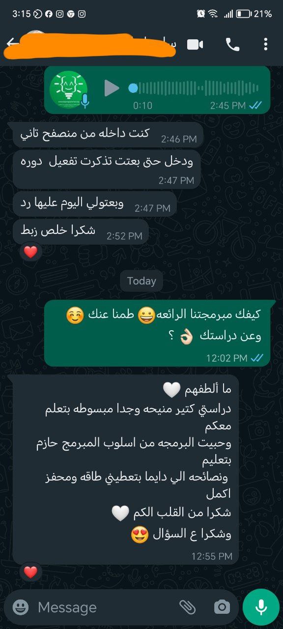تجربة طالب