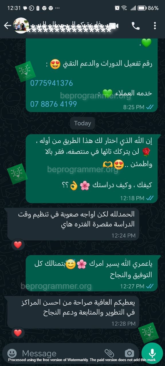 تجربة طالب