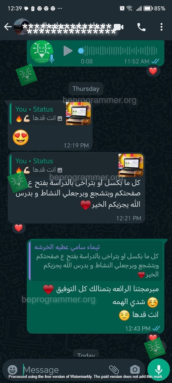 تجربة طالب