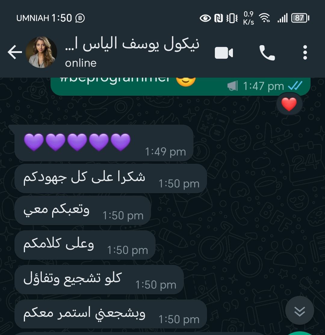 تجربة طالب