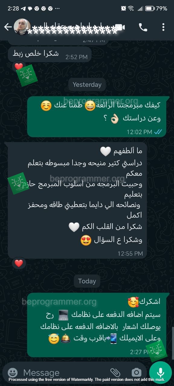 تجربة طالب