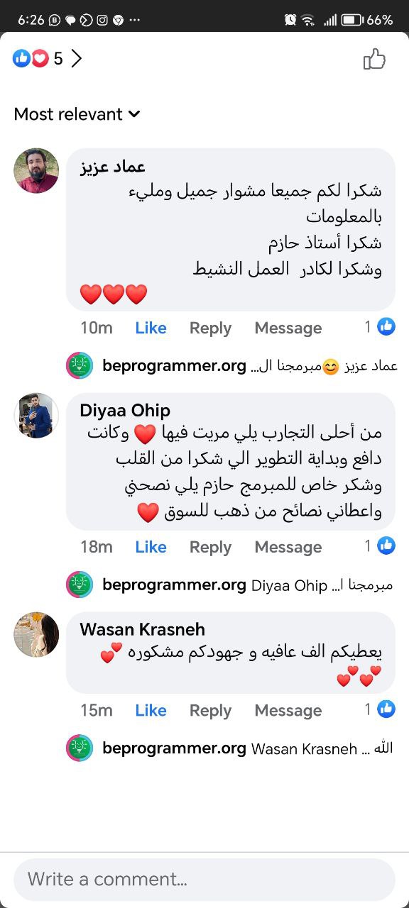 تجربة طالب