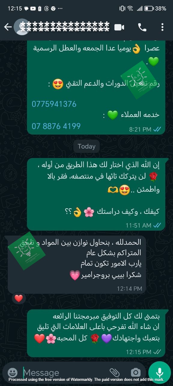 تجربة طالب