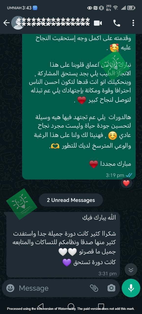 تجربة طالب