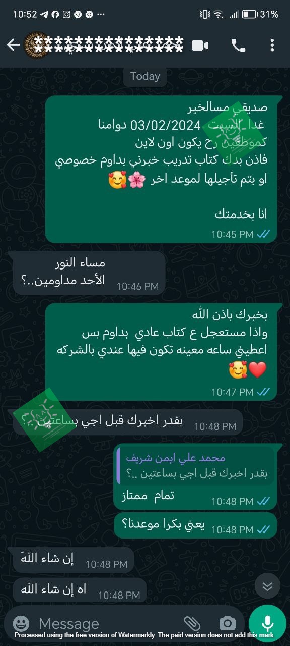 تجربة طالب
