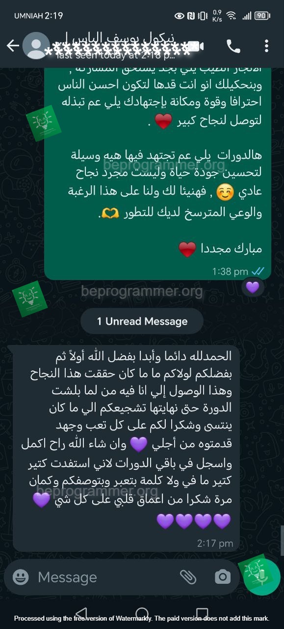 تجربة طالب