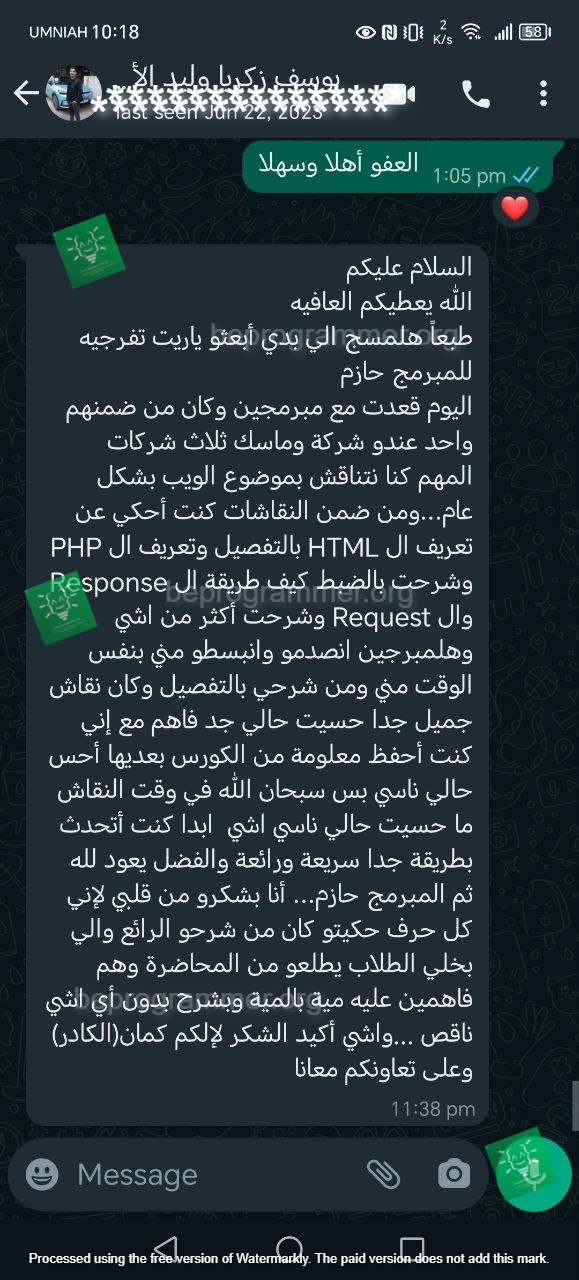 تجربة طالب