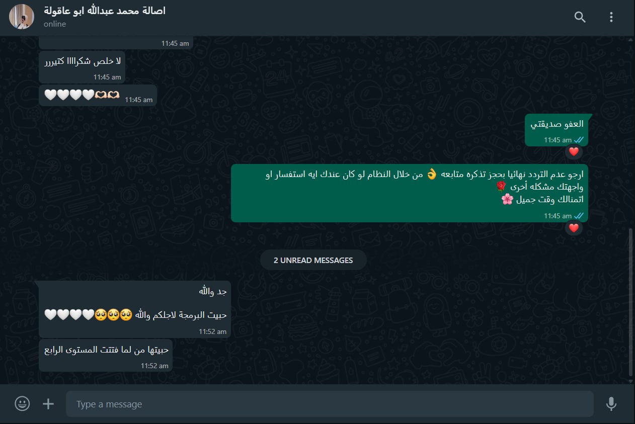 تجربة طالب