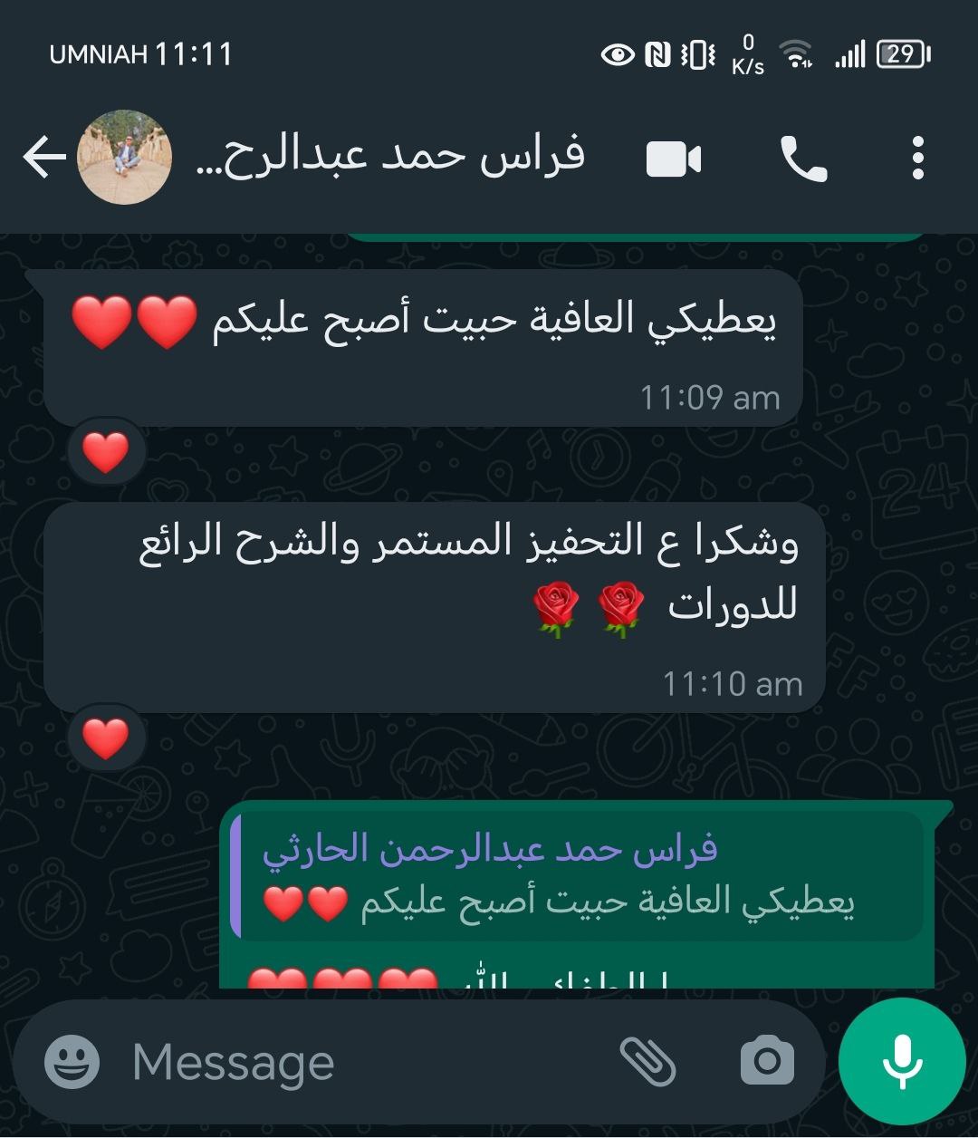 تجربة طالب