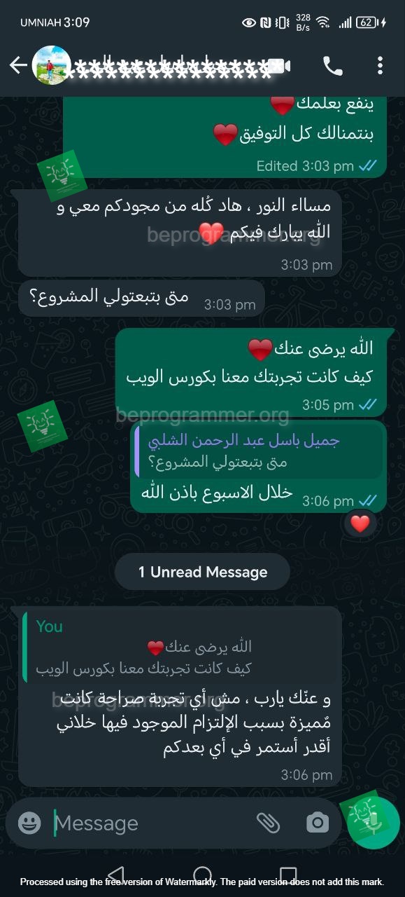 تجربة طالب