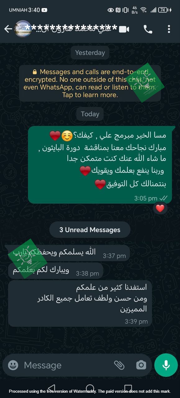 تجربة طالب