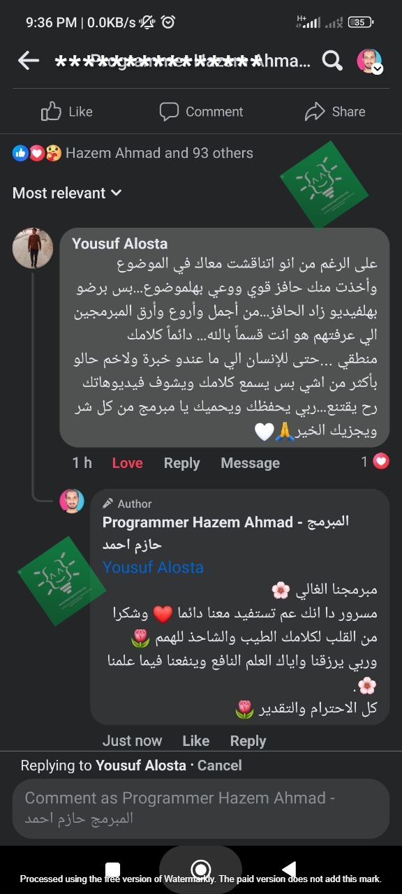 تجربة طالب