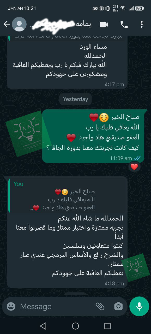 تجربة طالب
