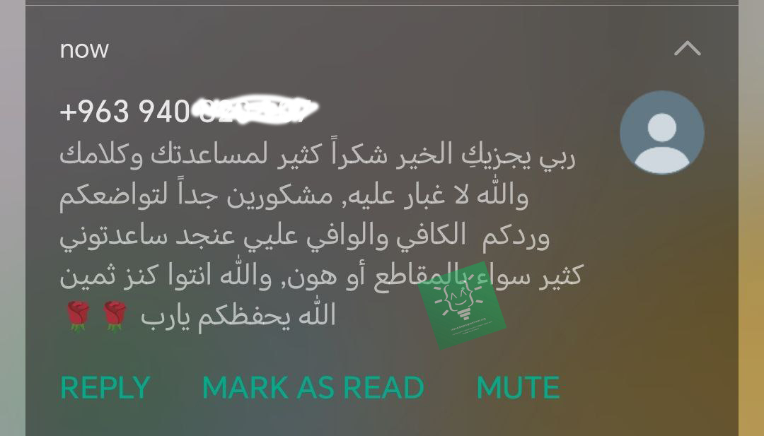 تجربة طالب
