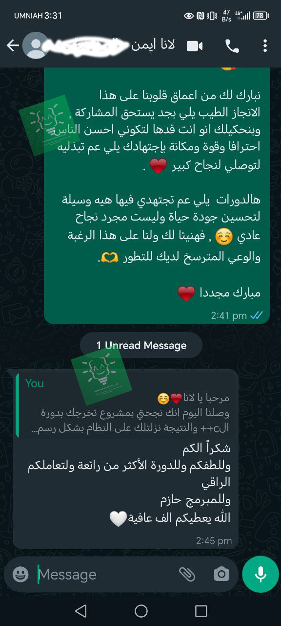 تجربة طالب