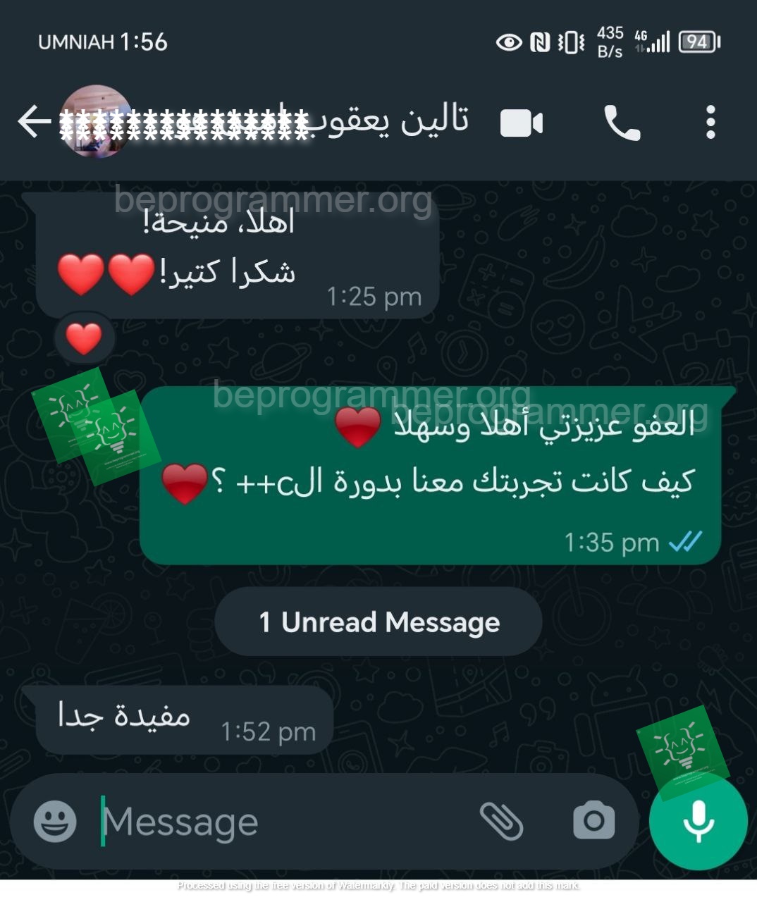تجربة طالب