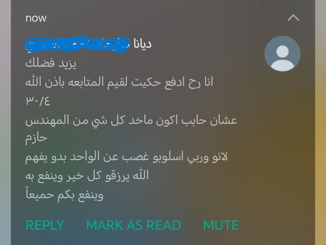 تجربة طالب