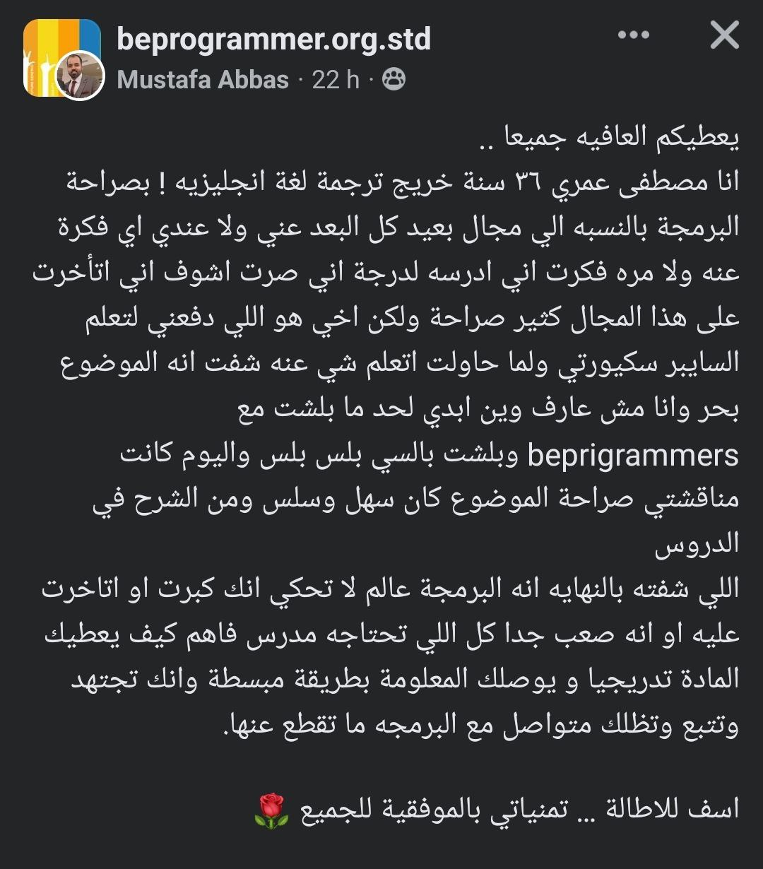 تجربة طالب