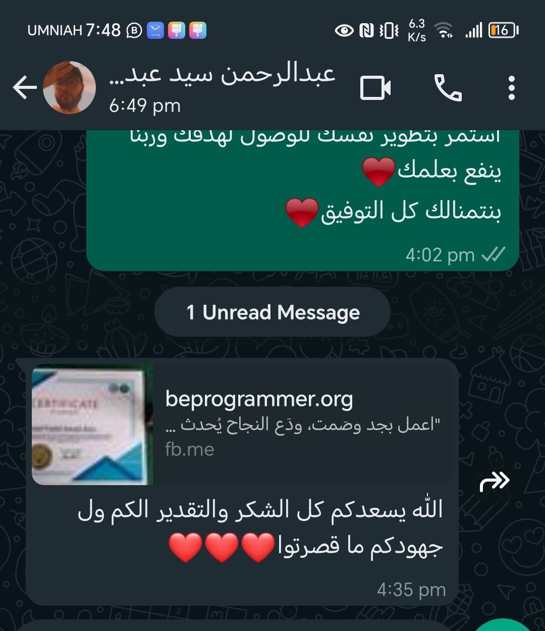تجربة طالب