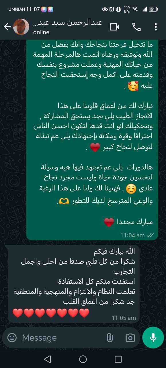 تجربة طالب