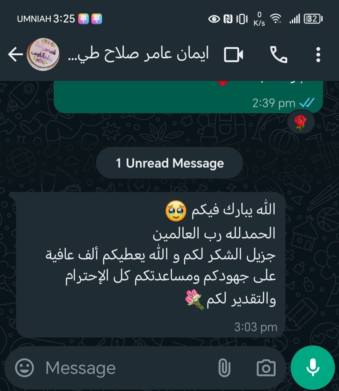 تجربة طالب
