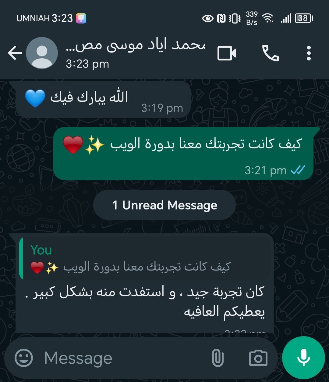تجربة طالب