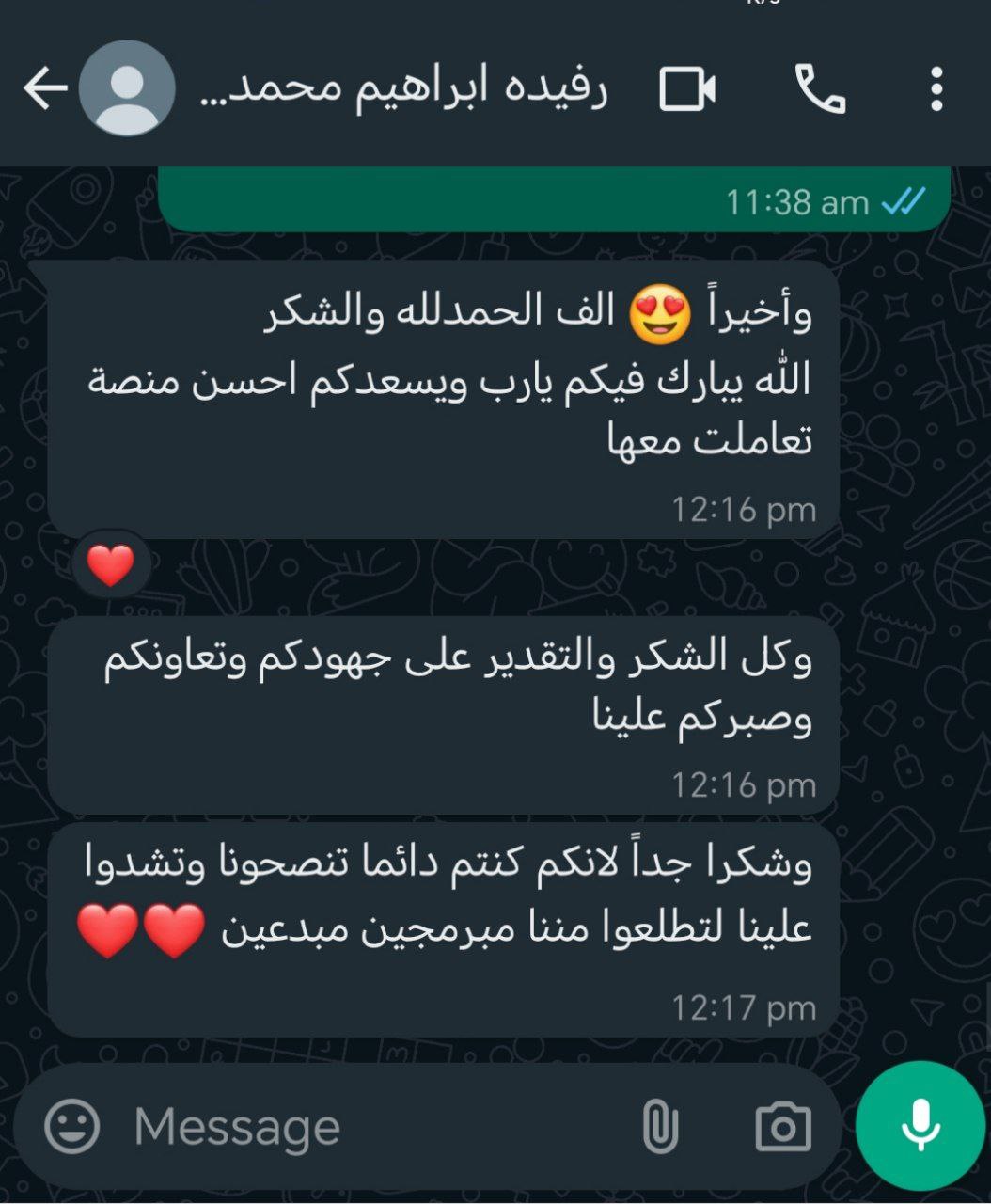 تجربة طالب