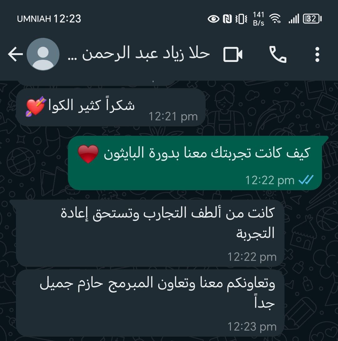 تجربة طالب