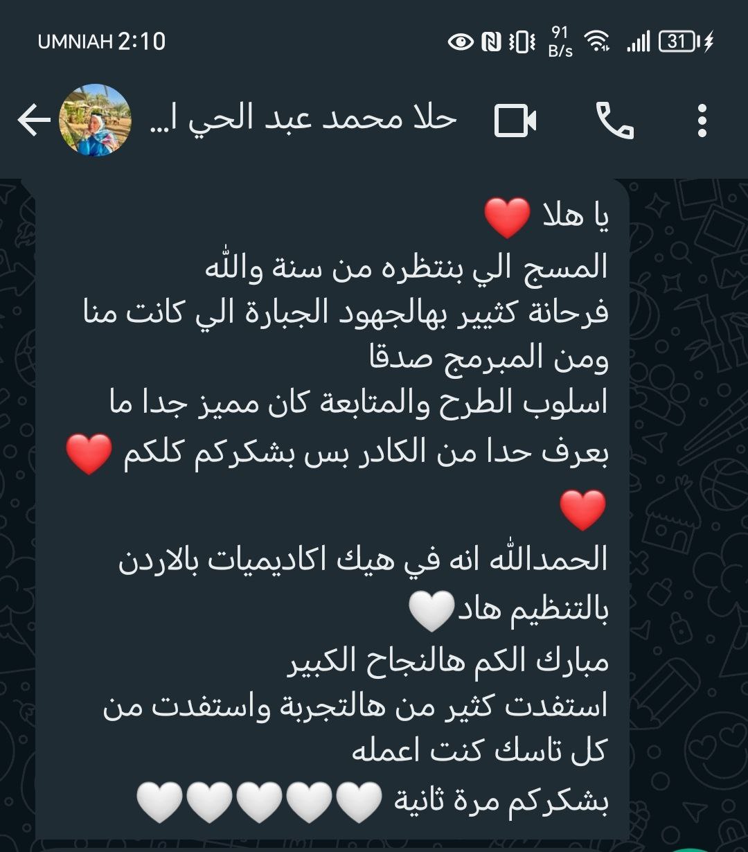 تجربة طالب